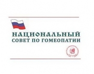 Повестка дня заседания членов НП Национальный совет по гомеопатии 20.04.16 